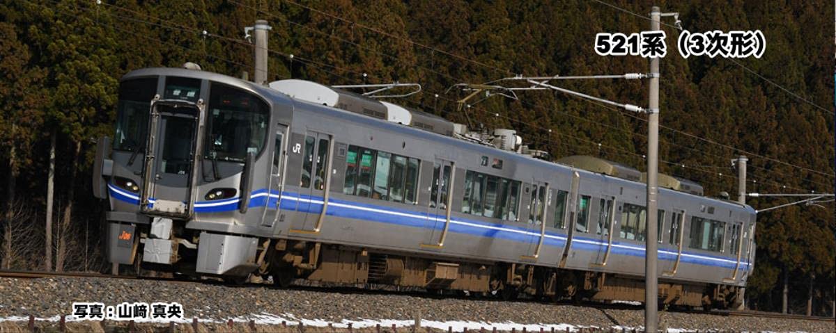 Amazon | カトー(KATO) KATO Nゲージ 521系 3次車 2両セット 10-1396